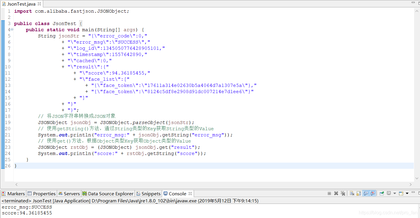 JSON解析_js 解析