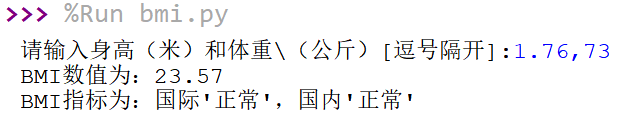 python学习笔记 第四章1 (https://mushiming.com/)  第3张