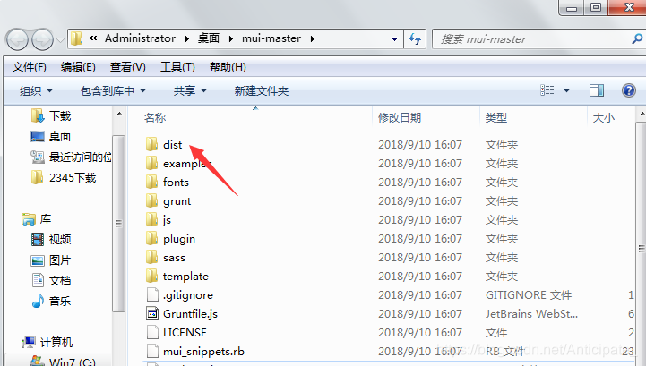 Mui File Extensions vue2.0引用mui组件_mui.min.js下载-CSDN博客