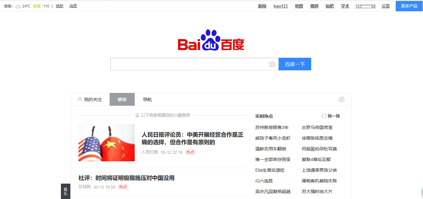 什么是前端，后端？？？什么是后台？？？