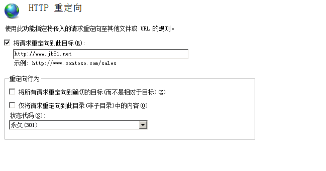 Win2008 r2 iis7/iis7.5系統下HTTP重定向
