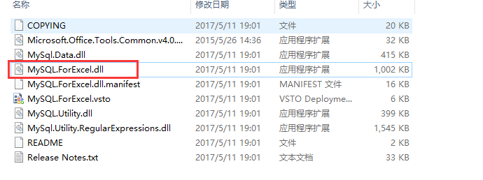 已解决：EXCEL每次打开文件都会再出现一个空白sheet1文件