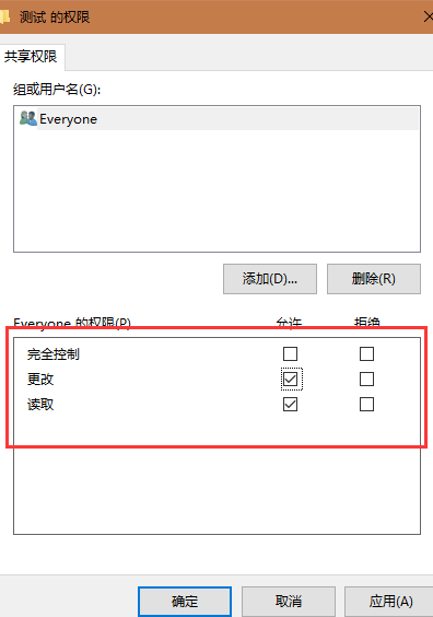 windows如何在局域网下共享文件（传输文件、修改文件）