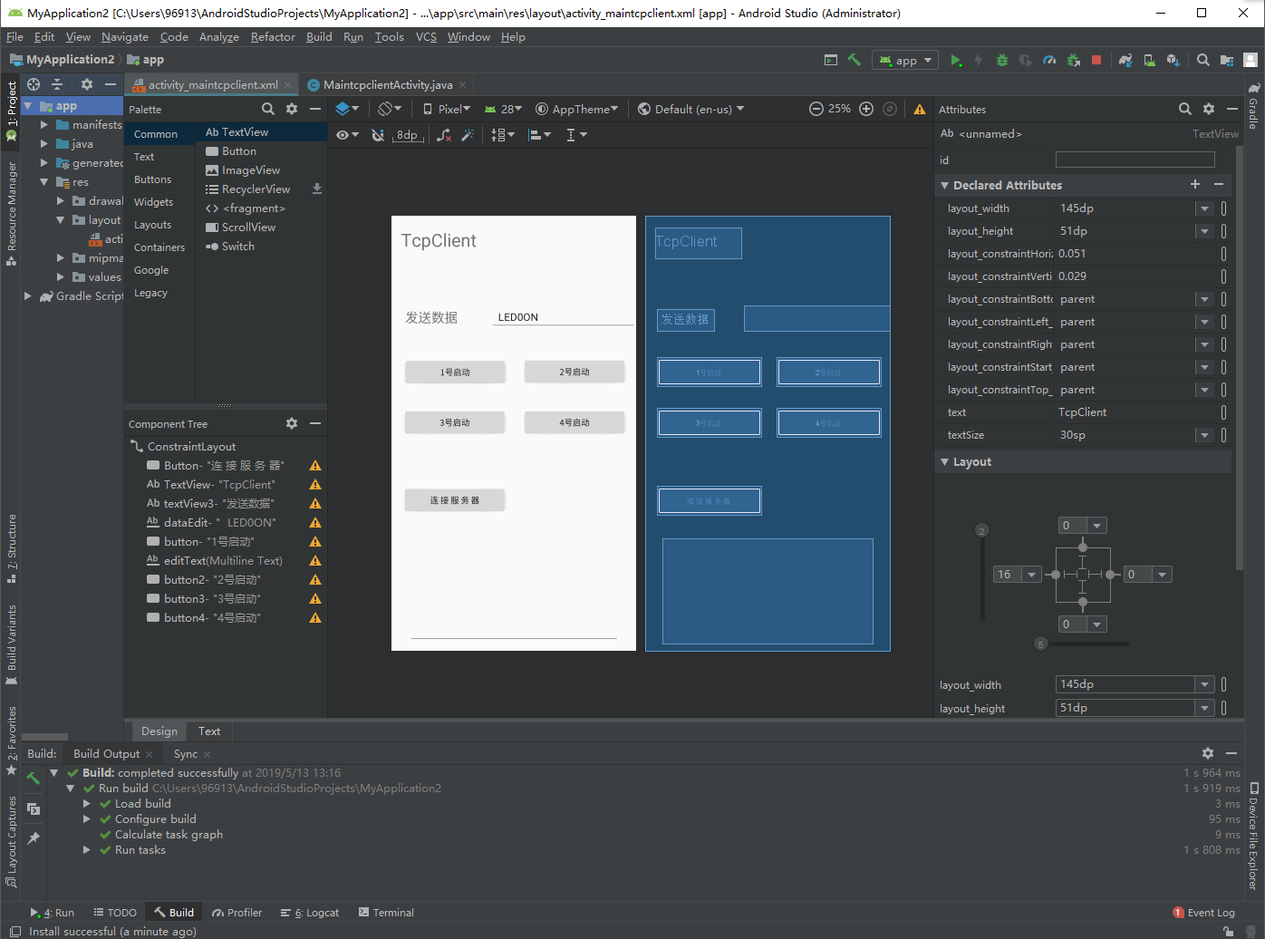Android的sockettcp客户端发送信息 Aswaterbenben的博客 Csdn博客 Android的sockettcp客户端发送信息 Aswaterbenben的博客 Csdn博客