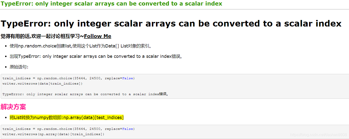 TypeError: only integer scalar arrays can be converted to a scalar ...