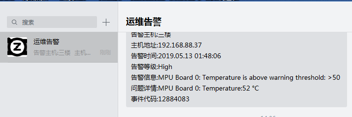 zabbix3.4自带模板监控华为交换机