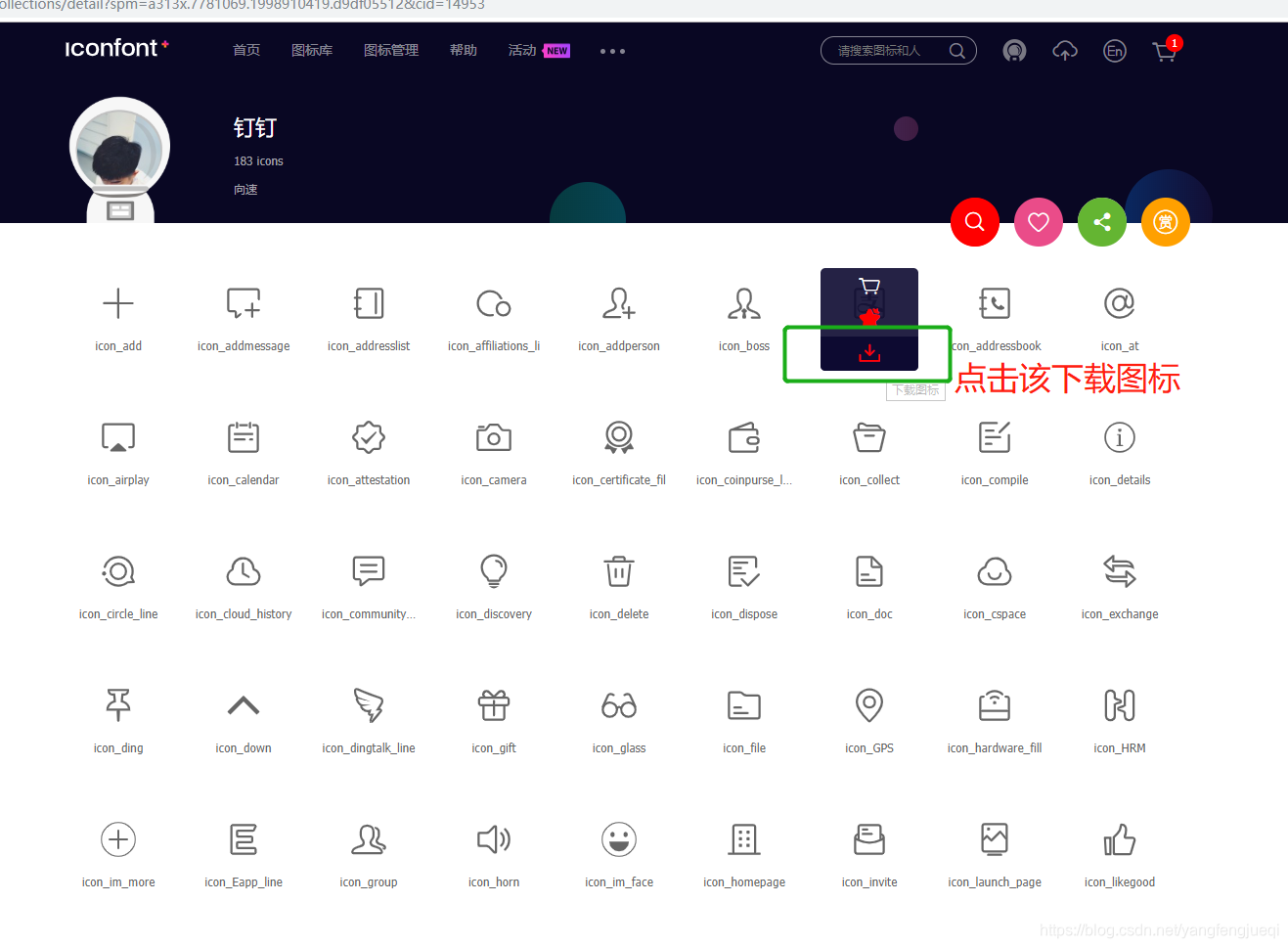 elementUI中svg图标库_element 框架svg图标下载-CSDN博客