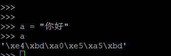 中文字符串被自动转码