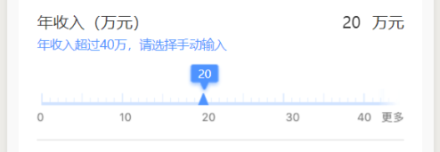 小程序