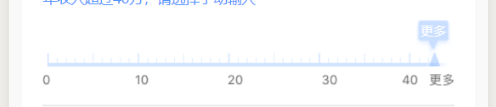 小程序