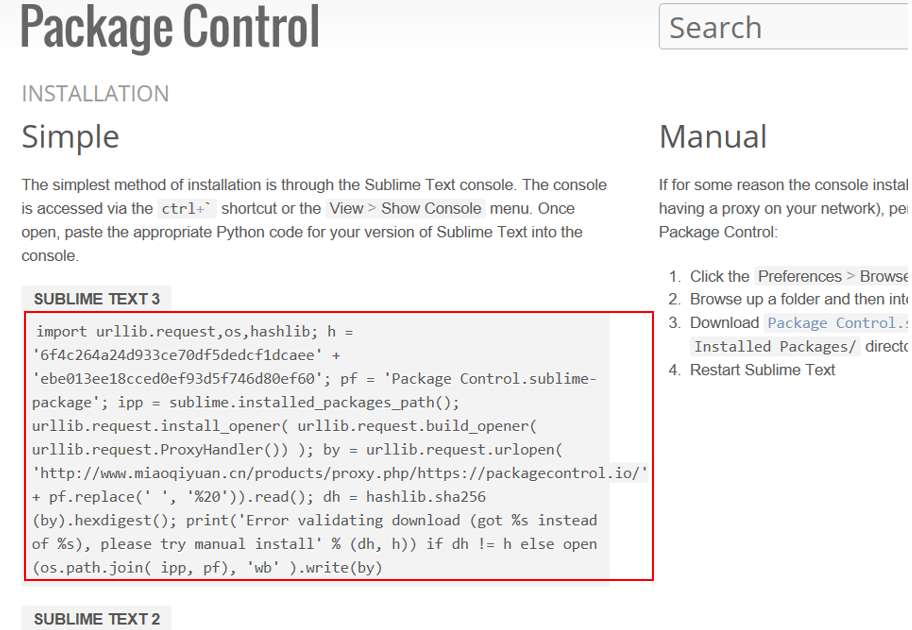 Sublime的Package Control 及 Emmet插件的安装，Tab键快速html和css代码