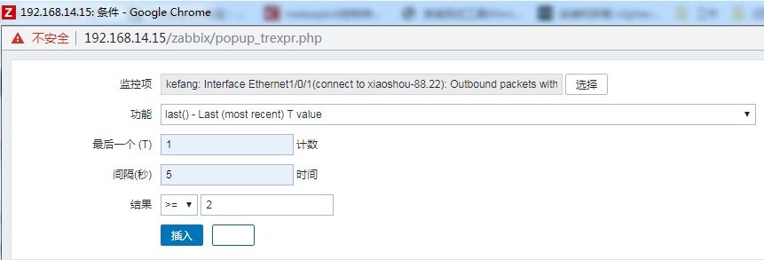 zabbix3.4自带模板监控华为交换机