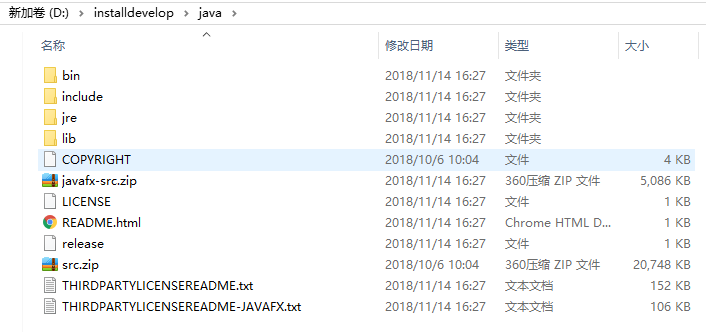 javac不是内部或外部命令，也不是可运行的程序 或批处理文件的细节问题(window10)