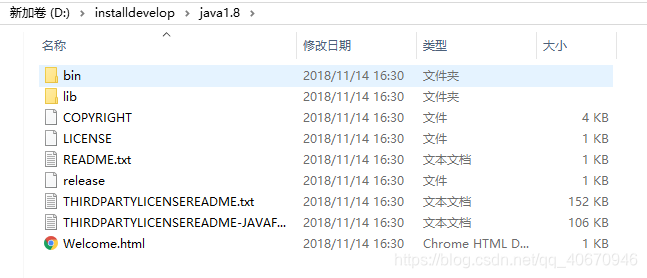 javac不是内部或外部命令,也不是可运行的程序 或批处理文件的细节问题(window10)_lsz-CSDN博客_javac不是内部或外部 ...