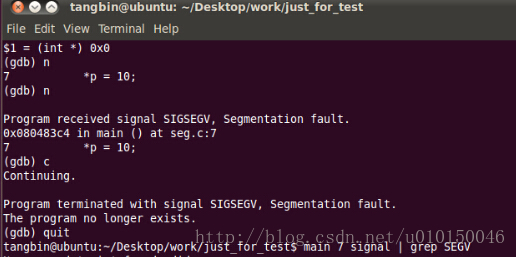 Segmentation Fault错误原因总结