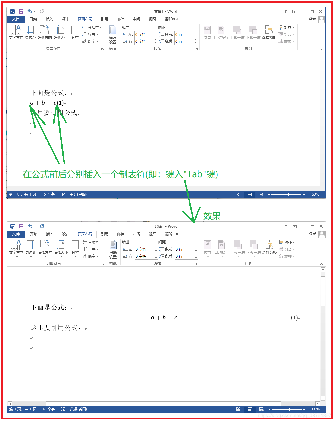 调整公式所在的行的缩进