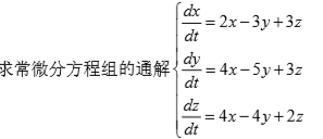 matlab集训七（微分方程，级数求和）