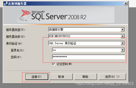 server2008 R2 x64下安装sqlserver2008 x64