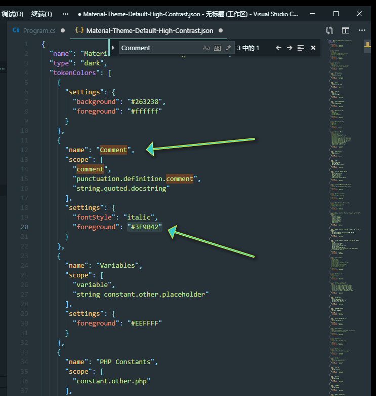 Vscode更改注释的样式 Kasusa的博客 程序员宝宝 Vscode注释样式 程序员宝宝