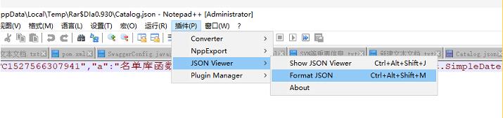 Notepad++的json 格式化