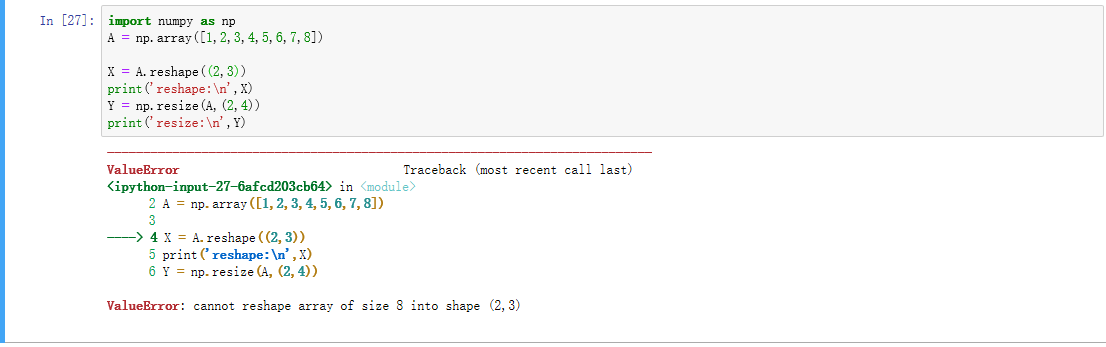 会发现reshape报错，因为原数组有8个元素，两行三列是6个元素，改变了原数组的数据，所以报错