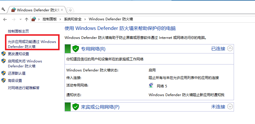 windows10下搭建ftp服务器_ftp 192.168.0.102使用方法-CSDN博客