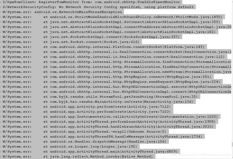 Android知识巩固 Android9 0系统启动流程 程序员大本营