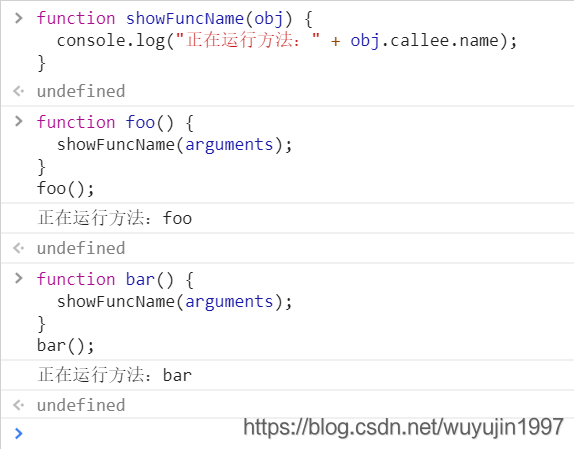 JS方法中打印本方法名称_js打印当前方法名称-CSDN博客