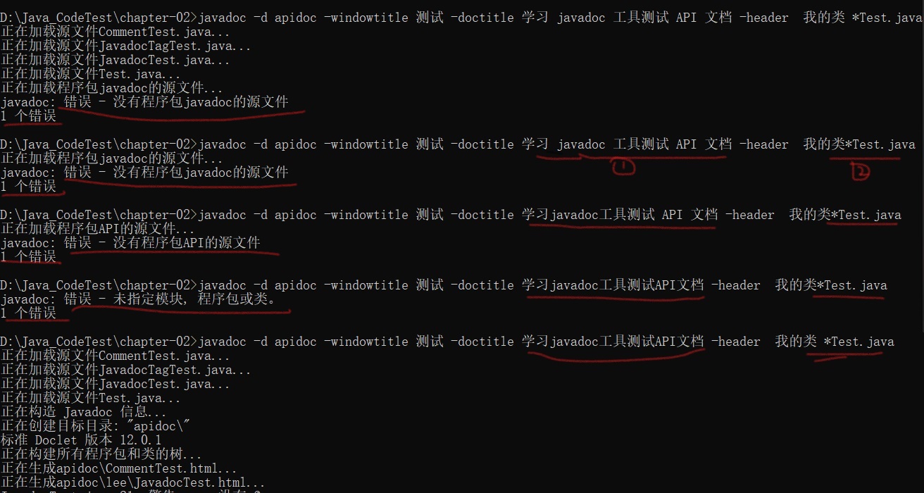 javadoc errorthere is no source file for package javadoc Programmer