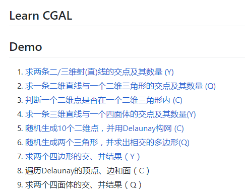 CGAL：学习CGAL