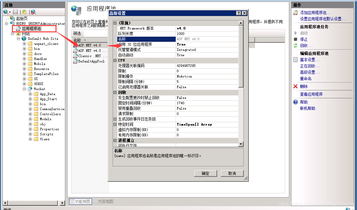 Oracle 11g  未在本地计算机上注册“OraOLEDB.Oracle”提供程序。