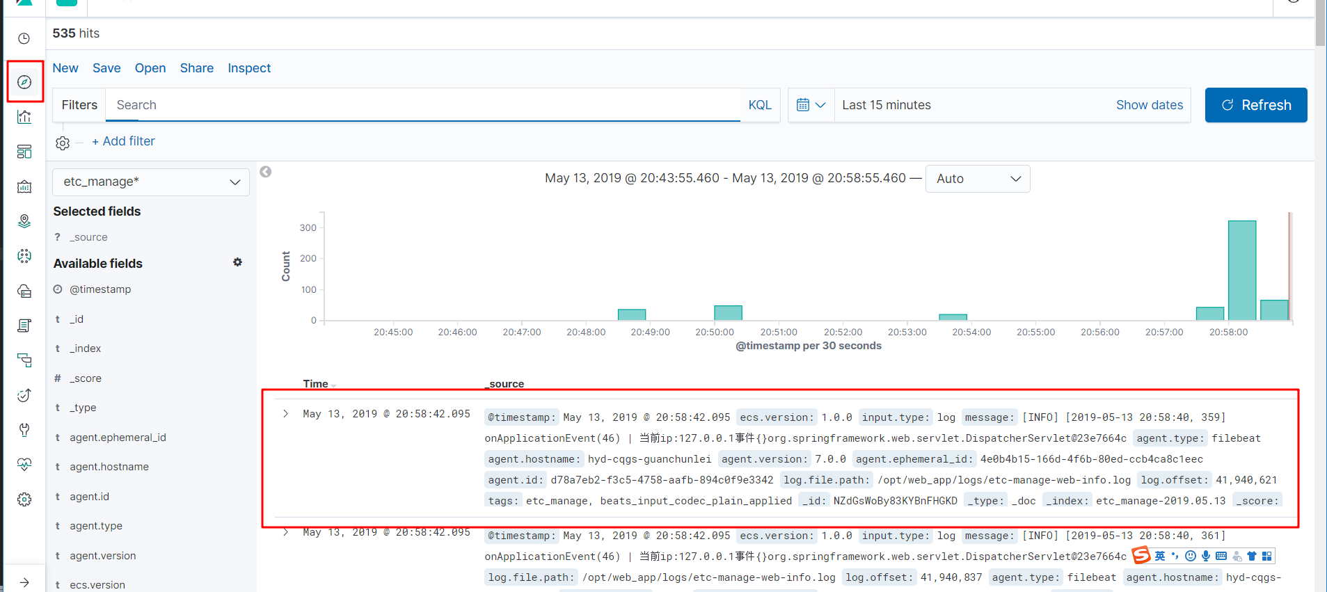 多服务器 elk 搭建 [elasticsearch 7.0 ]