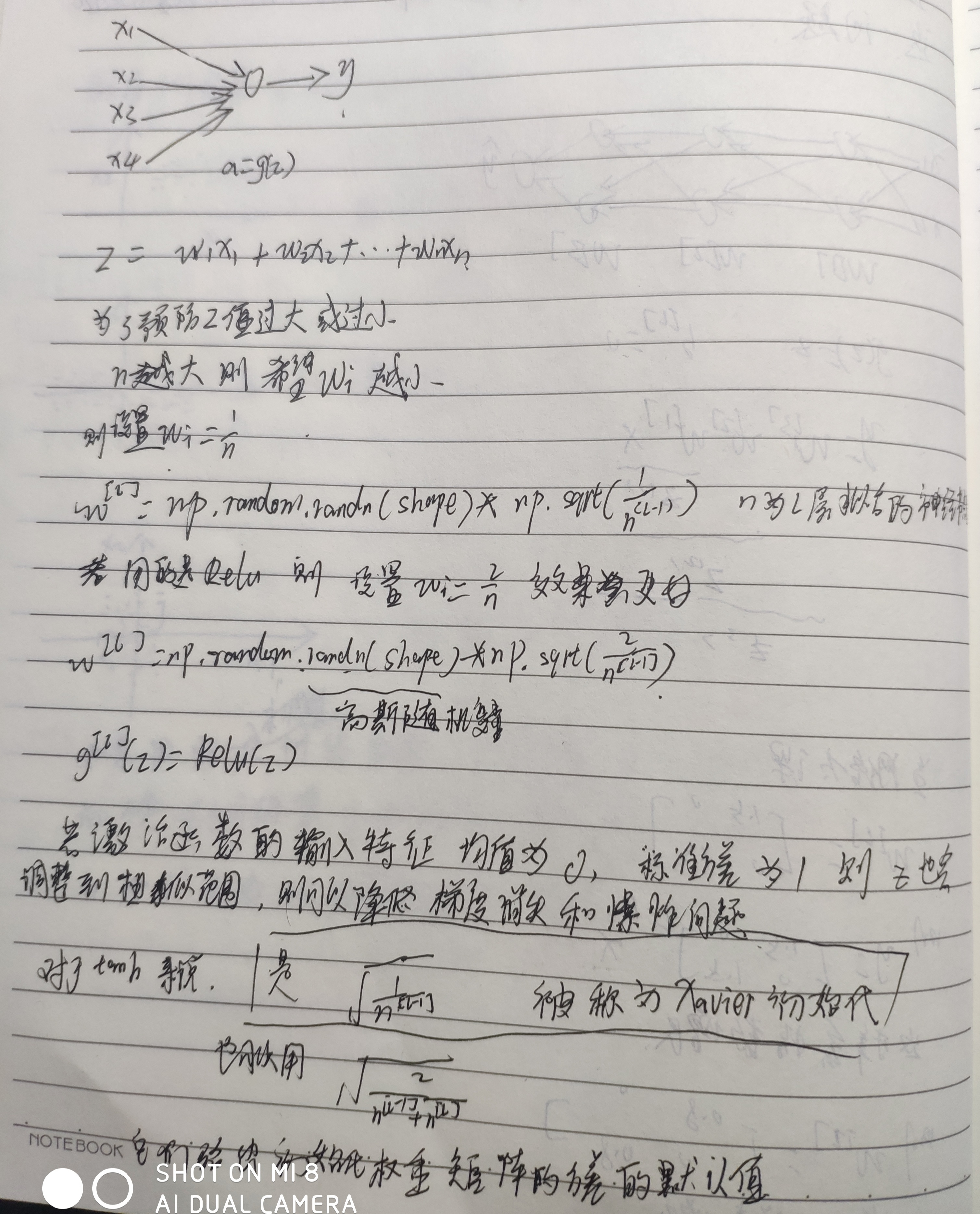 深度学习入门笔记手稿七梯度消失与梯度爆炸和神经网络权重初始化