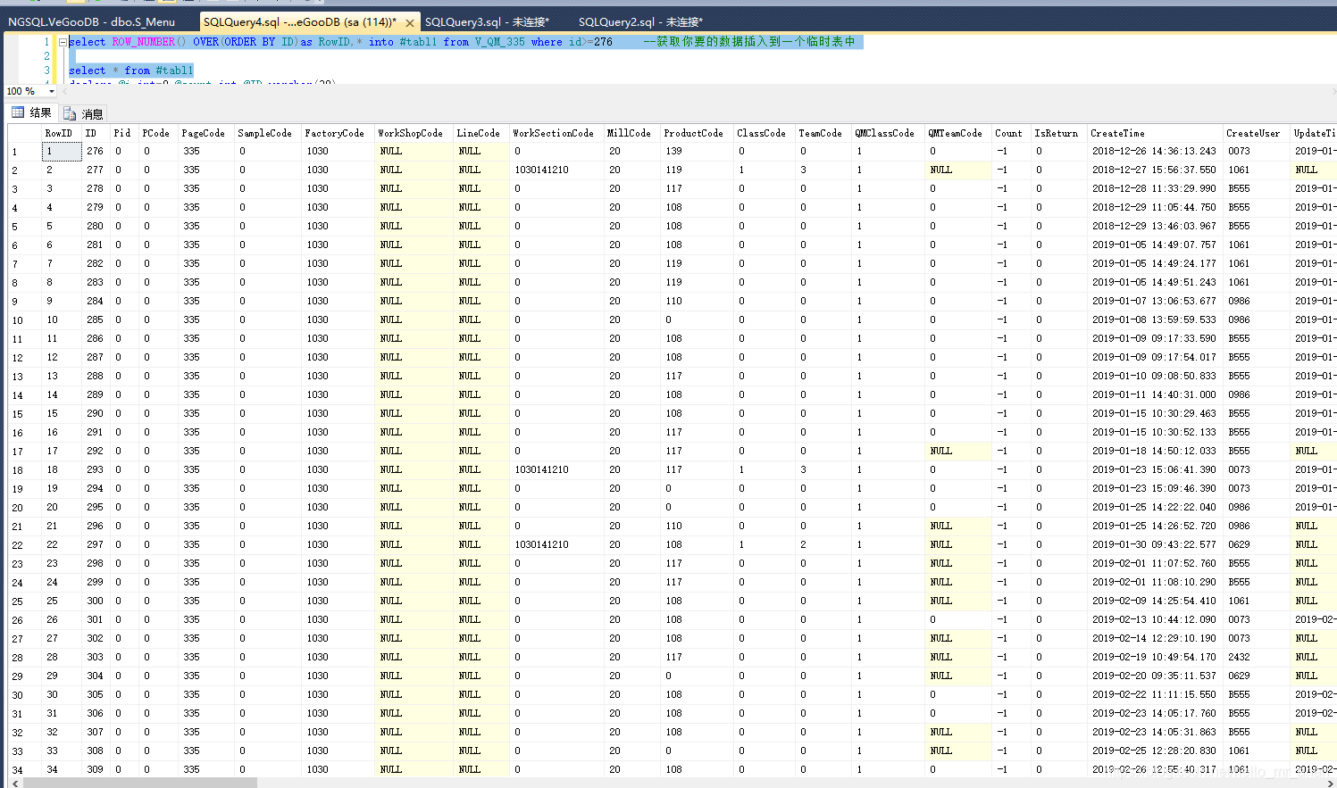 Table after successful query