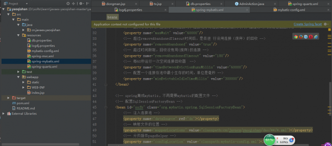 java web版本视频网站系统，包括完整的视频后台管理_网站后台视频管理系统-CSDN博客