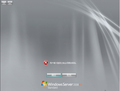 windows server 2008 r2 64 系统安装_windows server 2008 x64 iso-CSDN博客