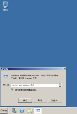 windows server 2008 r2 64 系统安装_windows server 2008 x64 iso-CSDN博客