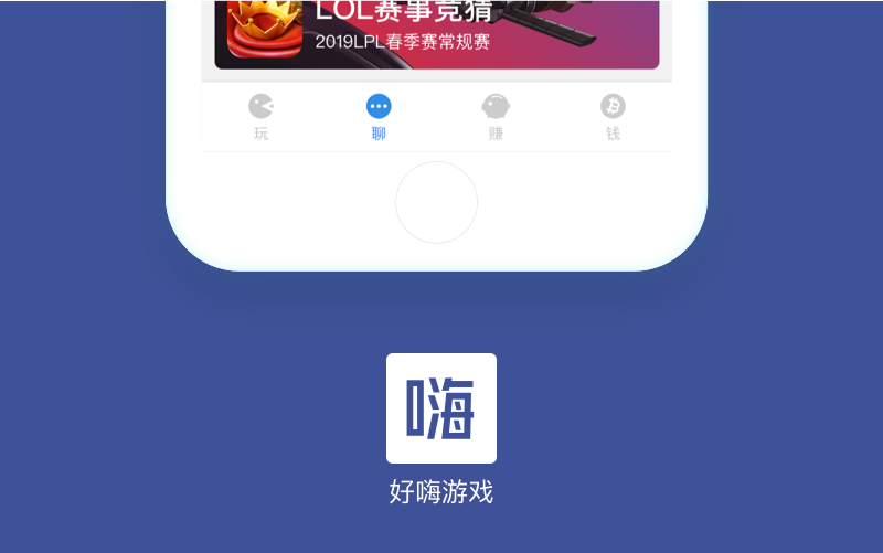 好嗨游戏：TapTap9.9分，《鸡你太美》这到底是什么魔鬼游戏？