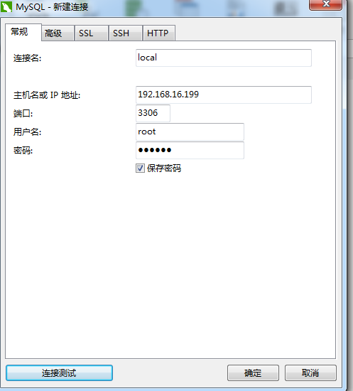 如何配置和连接到云数据库MySQL？  第1张