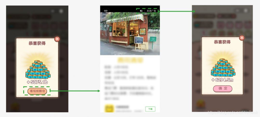 小程序