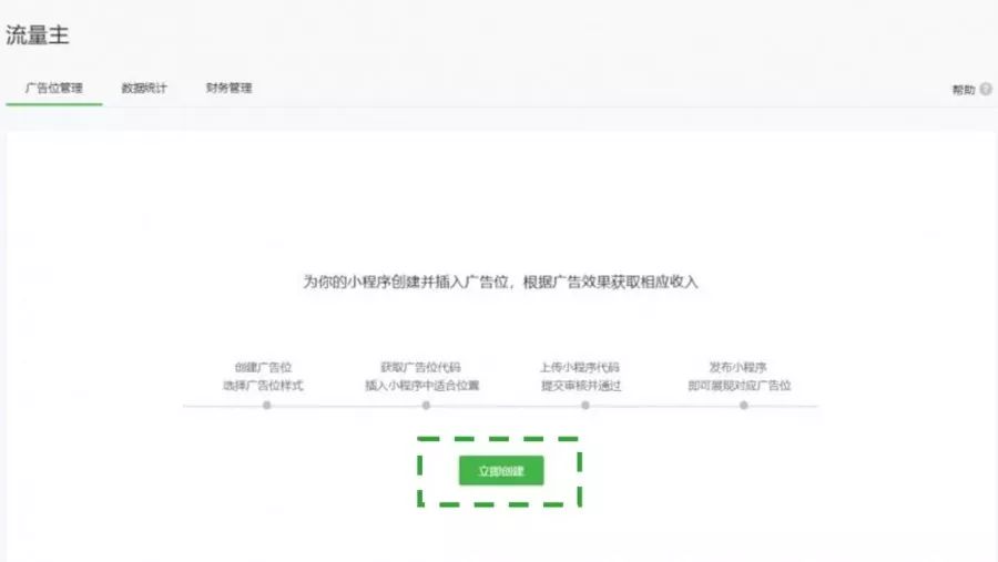 小程序