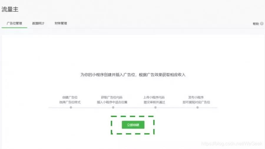 小程序