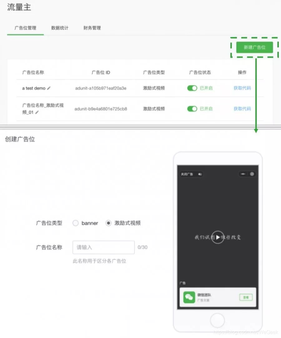 小程序