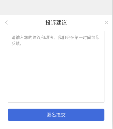 小程序