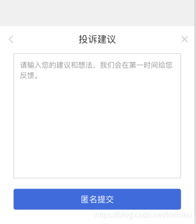 小程序