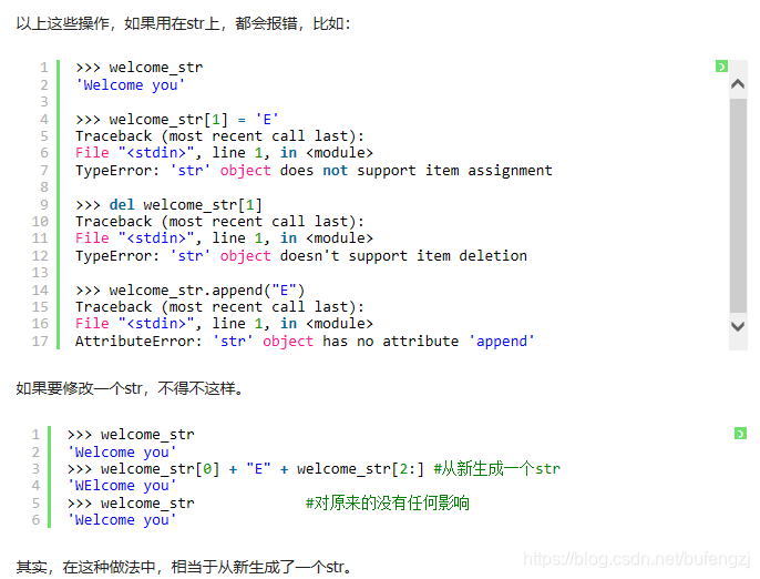 python中list与string的转换_python list to string-CSDN博客