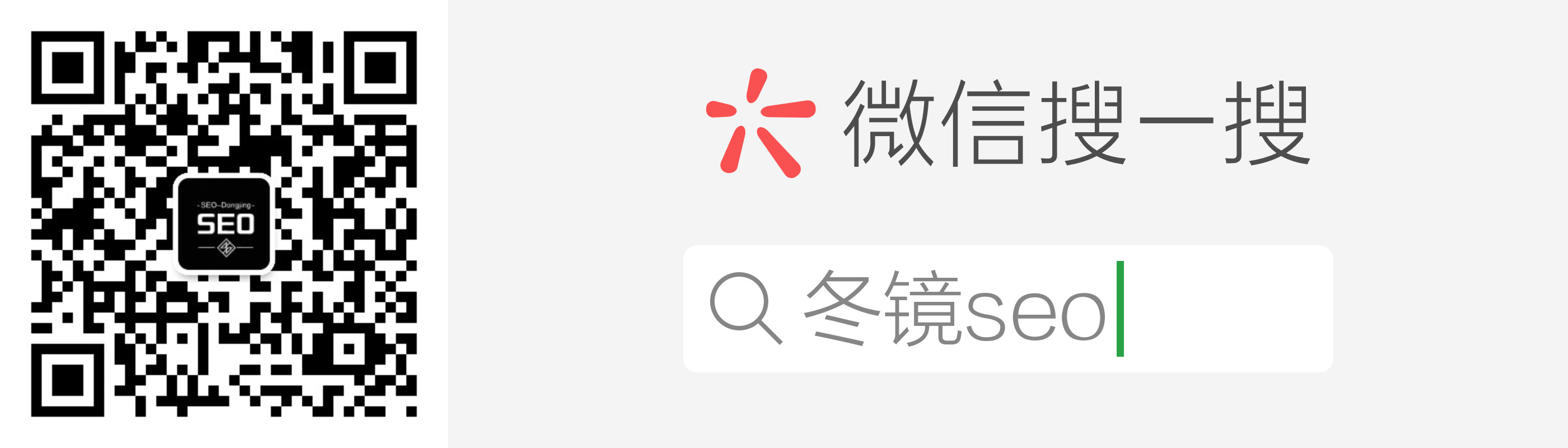 å¾®ä¿¡å¬ä¼å·