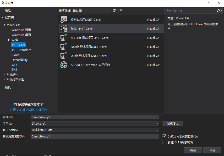 ef core 迁移命令的使用 生成数据库和表_efcore migrations add 命令没有生成对应的迁移CSDN博客