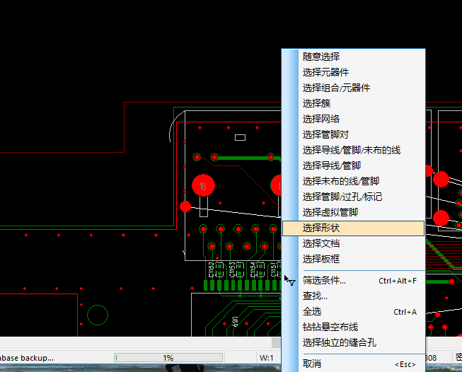 09-PADS 敷铜过程中使过孔(via)全覆盖连接,而元器件焊盘依然保持十字连接_pads过孔全覆盖-CSDN博客