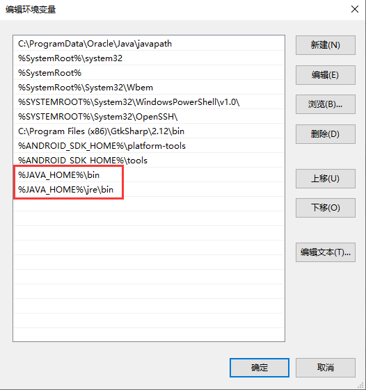 Unity开发备忘录000011：Unity发布Android包所需配置